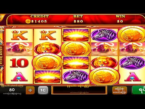 online slot game Myanmar ကစားနိုင်သော ကျွဲဂိမ်း iOS application download လမ်းညွှန်